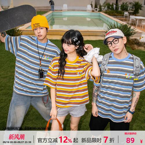NOTEARS 青少年美式条纹T恤男夏季2026新款宽松百搭情侣短袖上衣