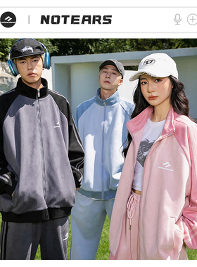 NOTEARS 美式复古麂皮绒拼接条纹撞色宽松休闲运动套装男女同款