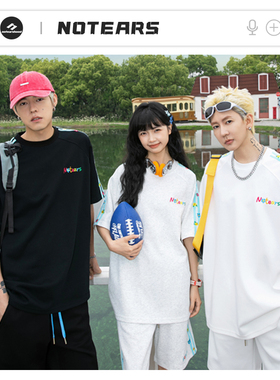 No Tears重工液氨手绘字母花卉条纹刺绣重磅圆领短袖T恤 男女同款