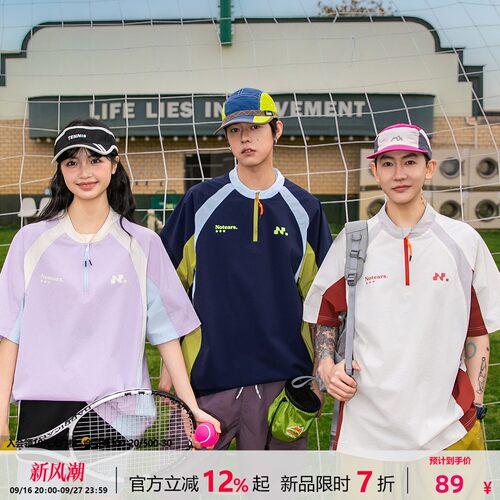 NOTEARS夏季新款户外运动半拉链T恤男女宽松速干凉感情侣短袖上衣