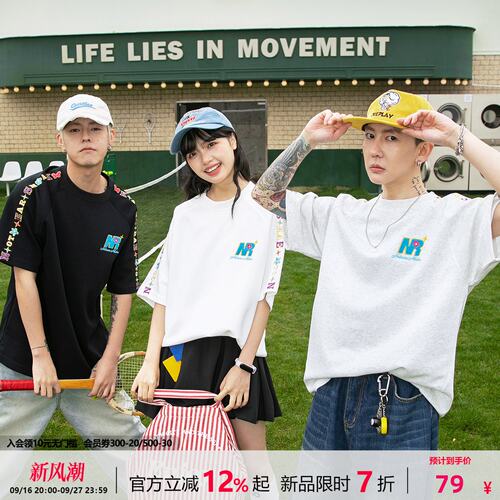 notears 美式复古休闲T恤夏季新款字母毛巾刺绣情侣短袖休闲重磅