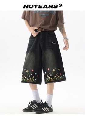 No Tears 花卉刺绣七分重磅宽松字母logo复古牛仔短裤 男女同款
