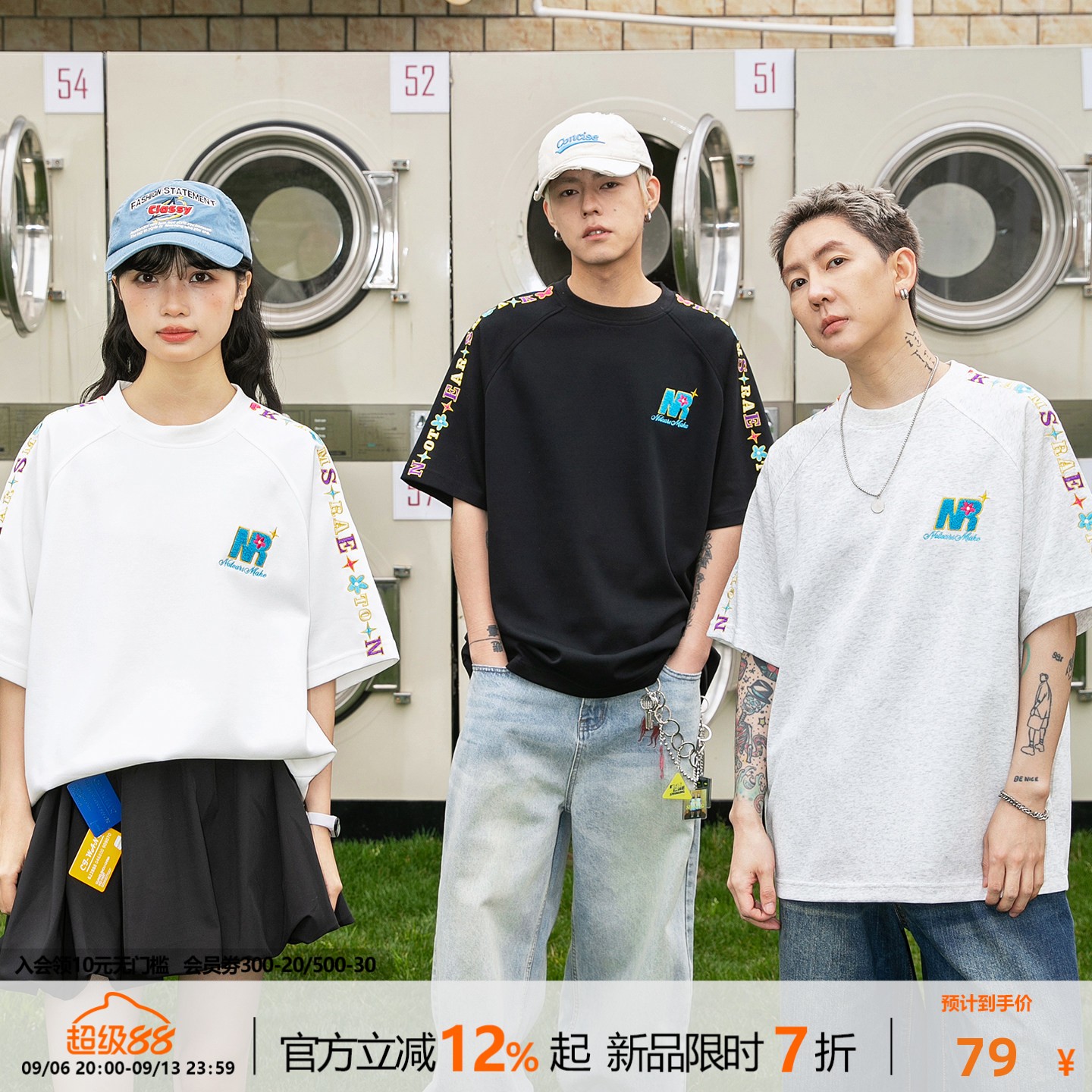 NOTEARS美式复古潮牌男字母毛巾刺绣T恤宽松休闲百搭情侣款短袖女