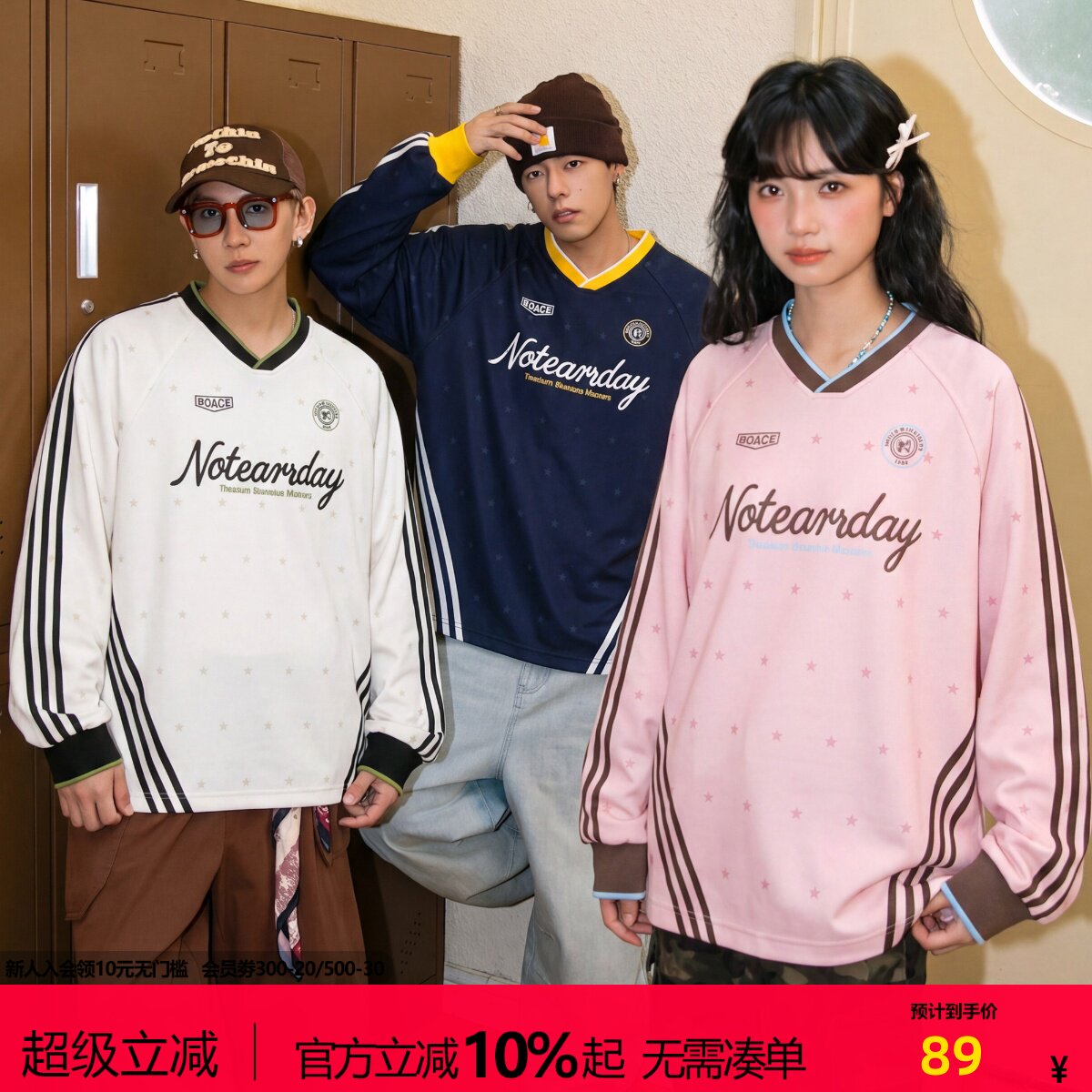 notears美式V领条纹字母内搭拼接撞色重磅情侣学院风长袖无帽卫衣图片