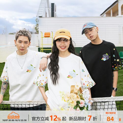 NOTEARS 夏季新款花卉刺绣美式复古重磅宽松休闲T恤百搭情侣短袖