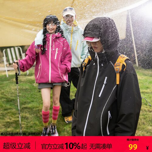 NOTEARS户外冲锋衣情侣外套