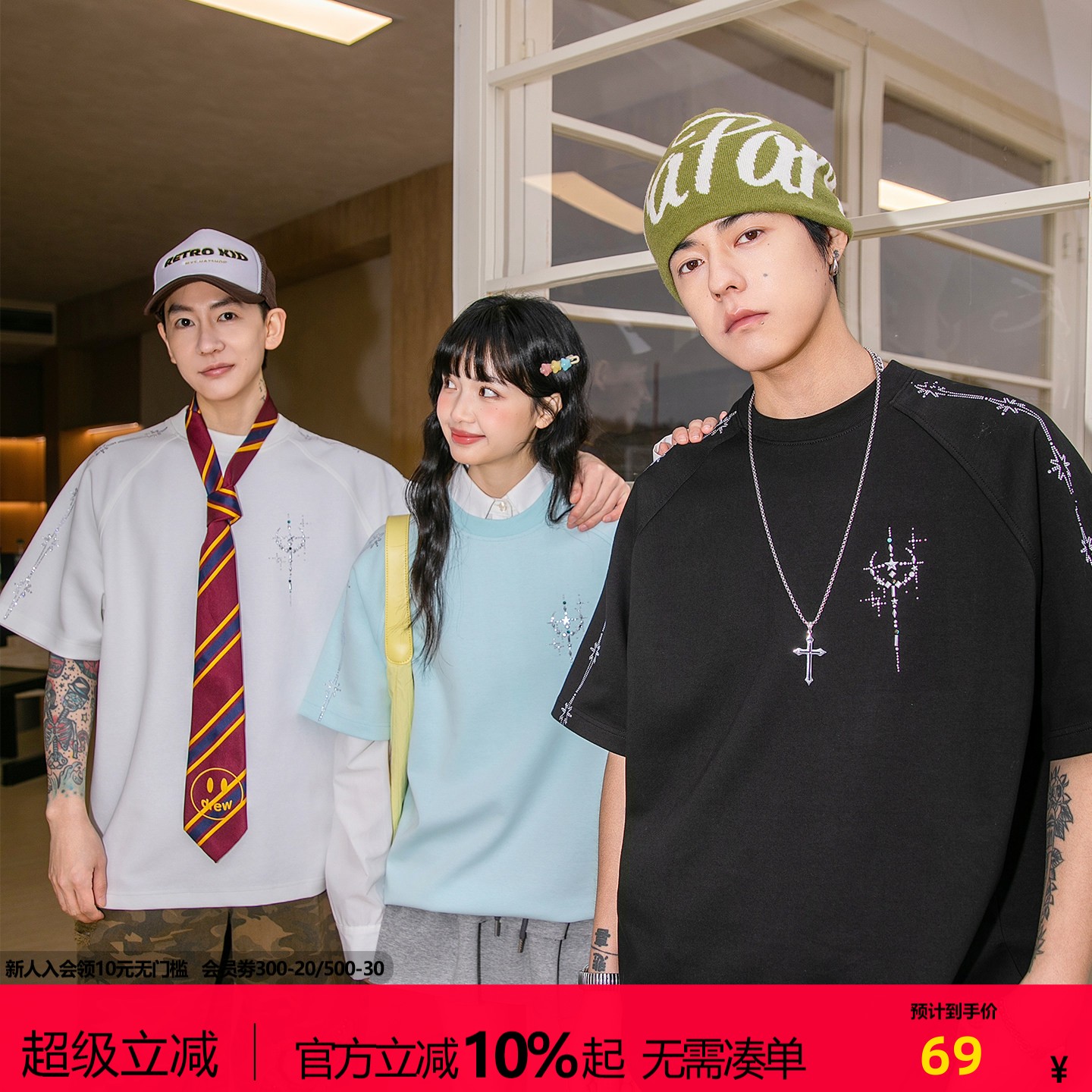 NOTEARS美式学院风夏季新款钻石立体T恤男冰感透气纯色情侣短袖女图片