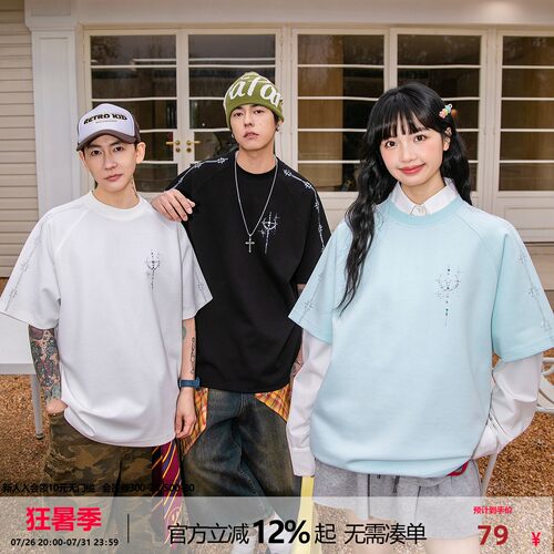 NOTEARS美式学院风夏季新款钻石立体T恤男冰感百搭纯色情侣短袖女