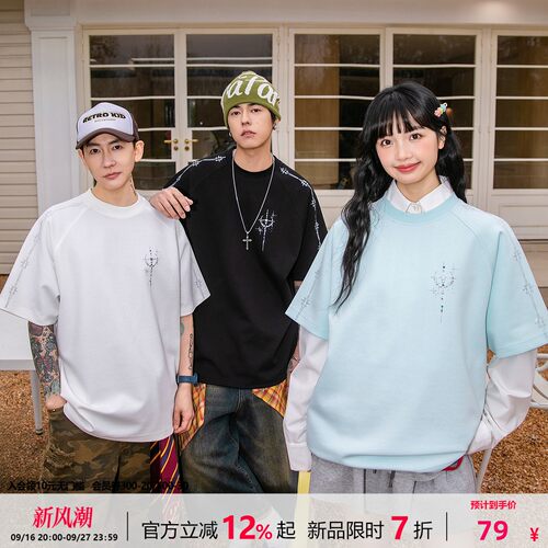 NOTEARS美式学院风夏季新款钻石立体T恤男冰感百搭纯色情侣短袖女