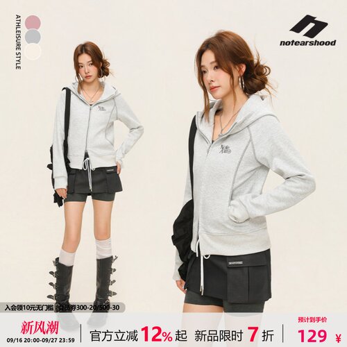 notears 收腰短款连帽字母刺绣美式休闲运动哈苏线秋季夹克外套女