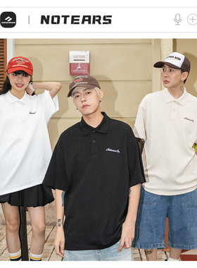 No Tears提花纹理液氨宽松POLO领刺绣复古冰丝透气T恤男女同款