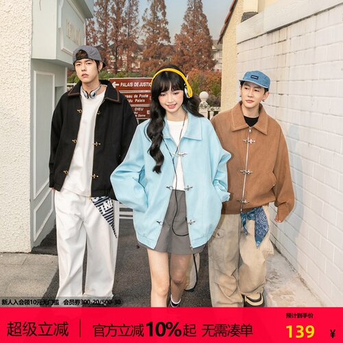 NOTEARS 春季美式复古休闲新中式男宽松翻领飞机扣夹克女情侣外套