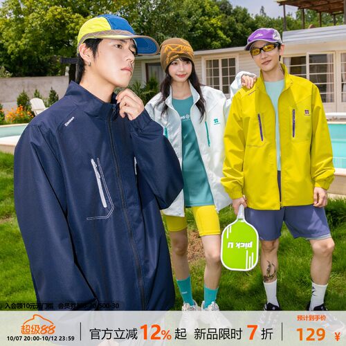 NOTEARS秋季防风防水夹克拼接山系户外冲锋衣情侣宽松立领工装