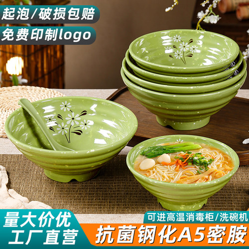 密胺面碗面馆专用餐具麻辣烫商用日式拉面仿瓷汤碗米线面条碗饭碗