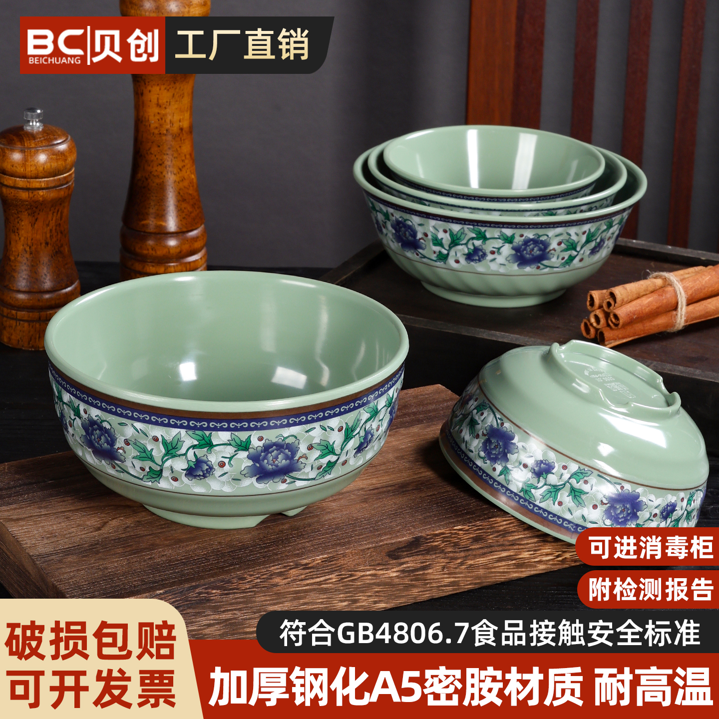 食品级密胺碗青花仿瓷碗快餐碗大碗汤碗米饭碗粥碗粉碗塑料碗商用