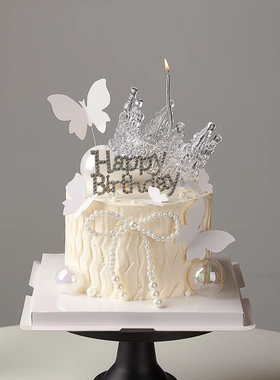 网红皇冠蛋糕装饰珍珠蝴蝶结摆件钻石HB插件仙女生日快乐烘焙插件