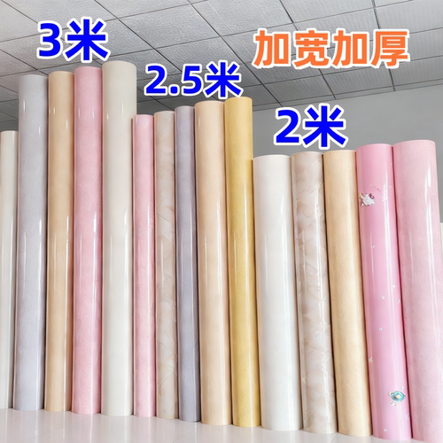 3米炕席炕革加宽加厚耐高温