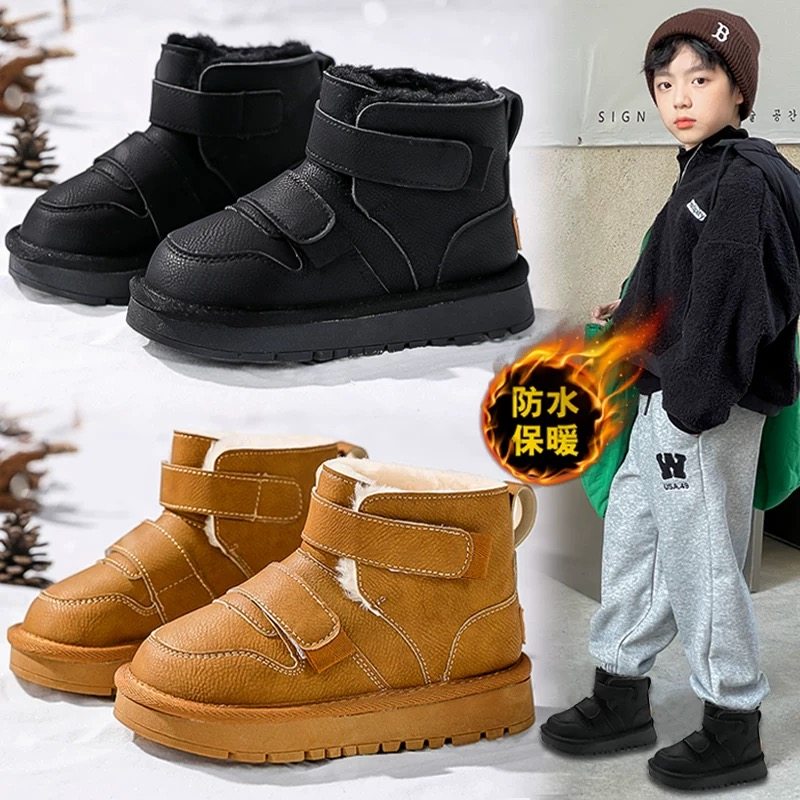 皮毛一体儿童雪地靴真皮25冬季新款男童女童防水加厚保暖防滑棉鞋,童鞋/婴儿鞋/亲子鞋,雪地靴,淘宝优惠券,粉丝福利购,淘宝优惠卷