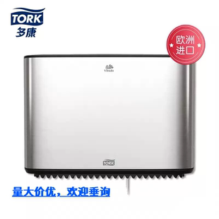 維達多康尊雅不銹鋼大卷紙盒T2 高檔公用衛(wèi)生間酒店460006 壁掛式