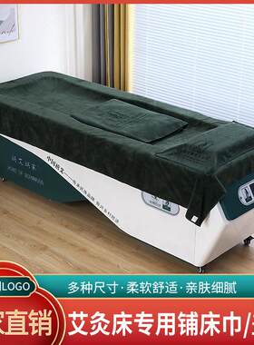 艾灸馆美容院理疗不掉毛隔烟吸水
