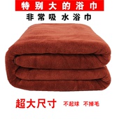 美容院加大浴巾巾铺床沙滩足疗养生馆按摩床单汗蒸足浴大毛巾吸水