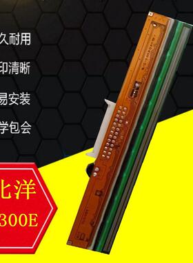 新北洋 BTP-2300E打印头 2300E Plus 6300E全新特价现货包邮