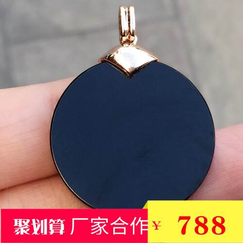 天然A货冰种翡翠墨翠吊坠无事牌子平安扣黑度足打灯绿干净无纹裂