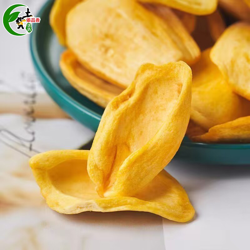 西双版纳菠萝蜜干188克 云南土特产