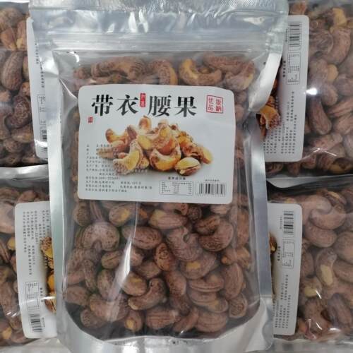 西双版纳带衣腰果150克盒装170果