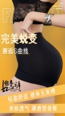 女翘臀裤 好好推荐 强力收小肚子提臀内裤 高腰收腹提臀裤 2025年新款