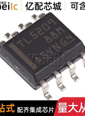 全新原装 TL5209DR SOIC-8 贴片TL5209D 低压差稳压器 IC芯片