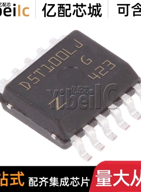 原装 VND5T100LAJTR-E HSSOP-12 VND5T100LAJ 功率电子开关 芯片