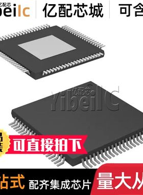 全新原装 TMS320F28069FPFPQ HTQFP-80 贴片 MCU微控制器 芯片