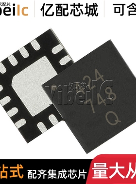 全新原装 HMC424LP3E QFN-16 贴片424 LP3ETR 射频衰减器 IC芯片