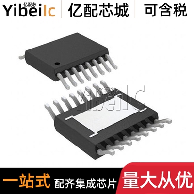 全新原装 LT3995EMSE#TRPBF MSOP-16 #PBF IMSE 开关稳压器 芯片