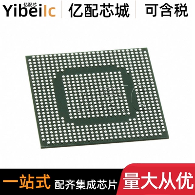 全新原装 5CSEBA5U23I7N UBGA-672 贴片 片上系统SoC 芯片