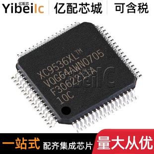 原装 XC9536XL-10VQ64C VQFP-64 CPLD复杂可编程逻辑器件 芯片