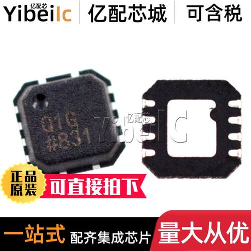 全新原装 ADL5521ACPZ LFCSP-8 ADL5521ACP RF功率放大器 芯片