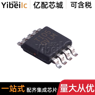 全新原装 OPA2192IDGKR VSSOP-8 贴片IDGK IDGKT 精密放大器 芯片