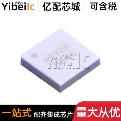 全新原装 HMC392ALC4 QFN-24 贴片 HMC392LC4TR 射频放大器 芯片