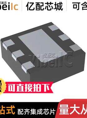 全新原装 TPS74612PQWDRBRQ1 SON-8 贴片 PQWDRB 线性稳压器 芯片