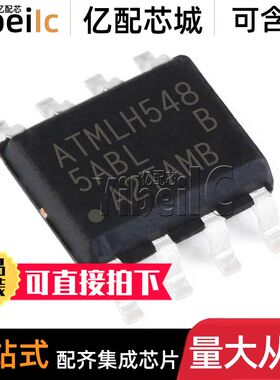 全新原装 AT25160B-SSHL-T SOIC-8 贴片B EEPROM存储器 IC芯片