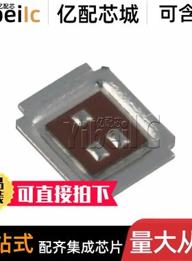 IRF6644TRPBF DIRECTFET 贴片N沟道 100V 10.3A MOS场效应管 IC