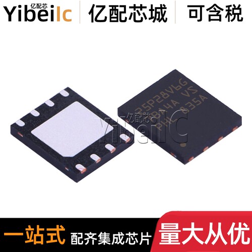 全新原装 M25P32-VMP6TG VFQFPN-8 贴片25P32V6G FLASH存储器芯片