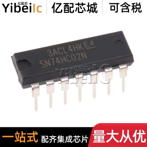 全新原装 SN74HC02N DIP-14 直插SN74HC02NE4 逻辑门 IC芯片