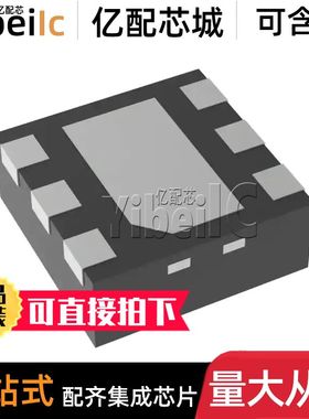 全新原装 TPS71733QDRVRQ1 WSON-6 QDRV QDRVTQ1 线性稳压器芯片