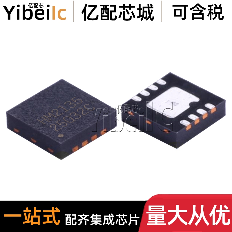 全新原装 GD25Q32CHIG USON-8 贴片 CHIGR FLASH存储器 芯片