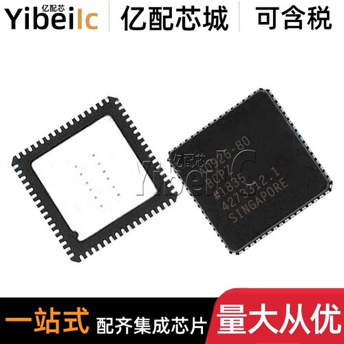 全新原装 AD9268BCPZ-80 LFCSP-64贴片BCPZRL7 BCP 模数转换器 IC