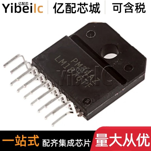 全新原装 LM1876TF TO220-15 直插/NOPB 运算放大器 IC芯片