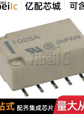 全新原装 TQ2SA-5V SOP10 贴片2开2闭1A 10脚 继电器 IC芯片
